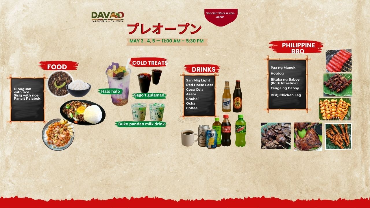 Philippine Restaurant Sample Thumbnail